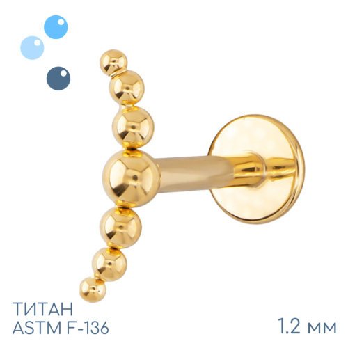 Накрутка-кластер Bead Curve Gold 1.2 мм фото 3